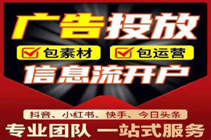 百度推广收费模式解析及案例分享